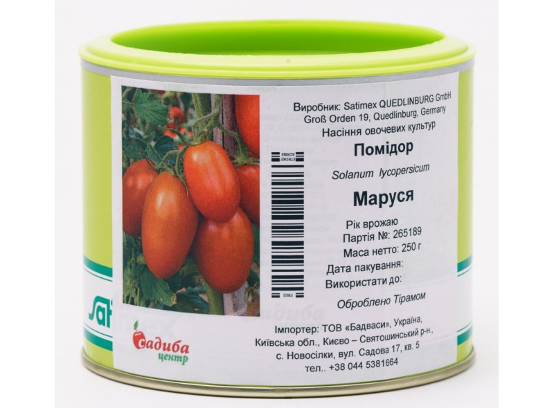 Семена томата детерминантного Маруся (0,25кг), Satimex